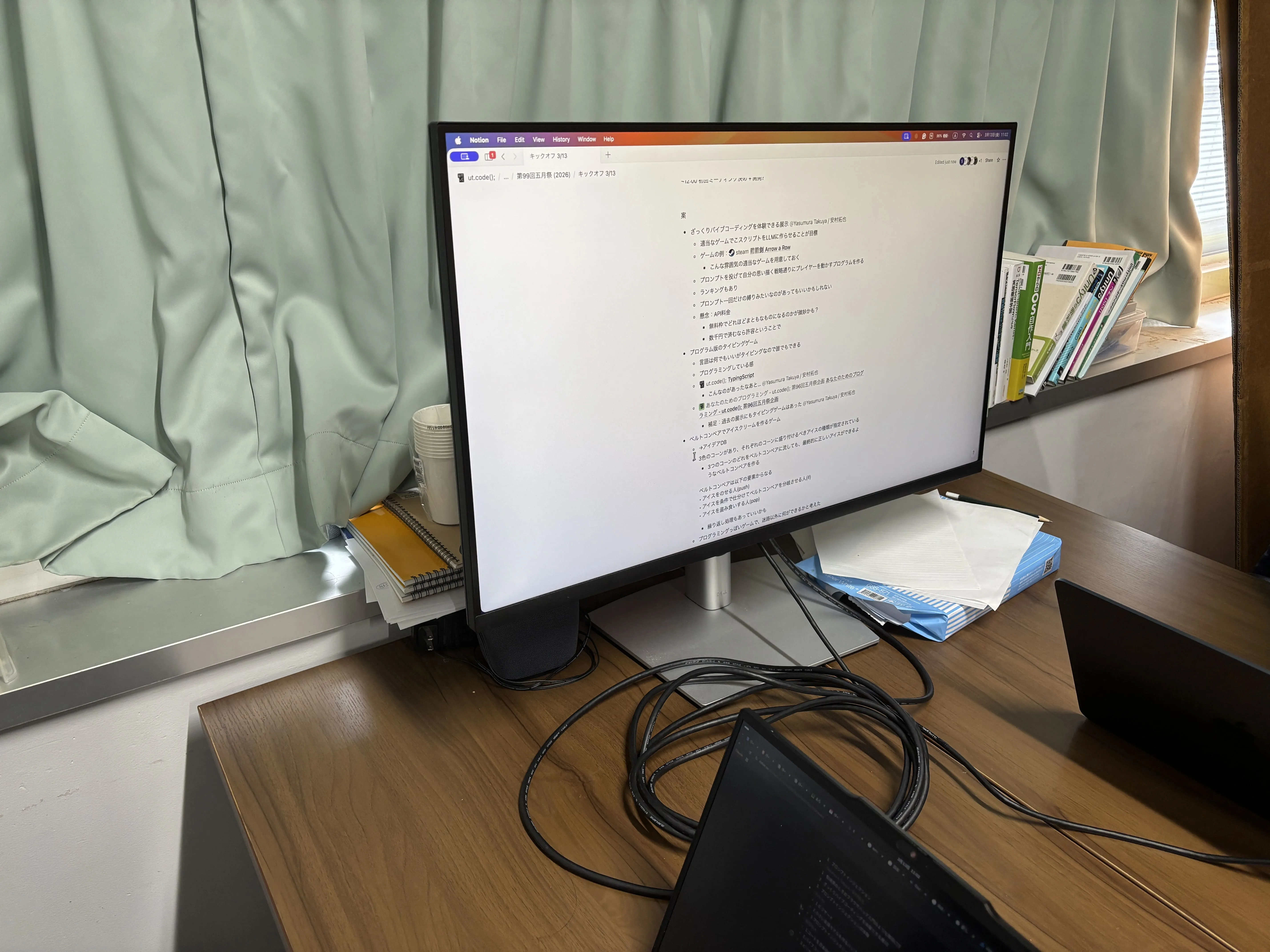 アイデア出しの様子