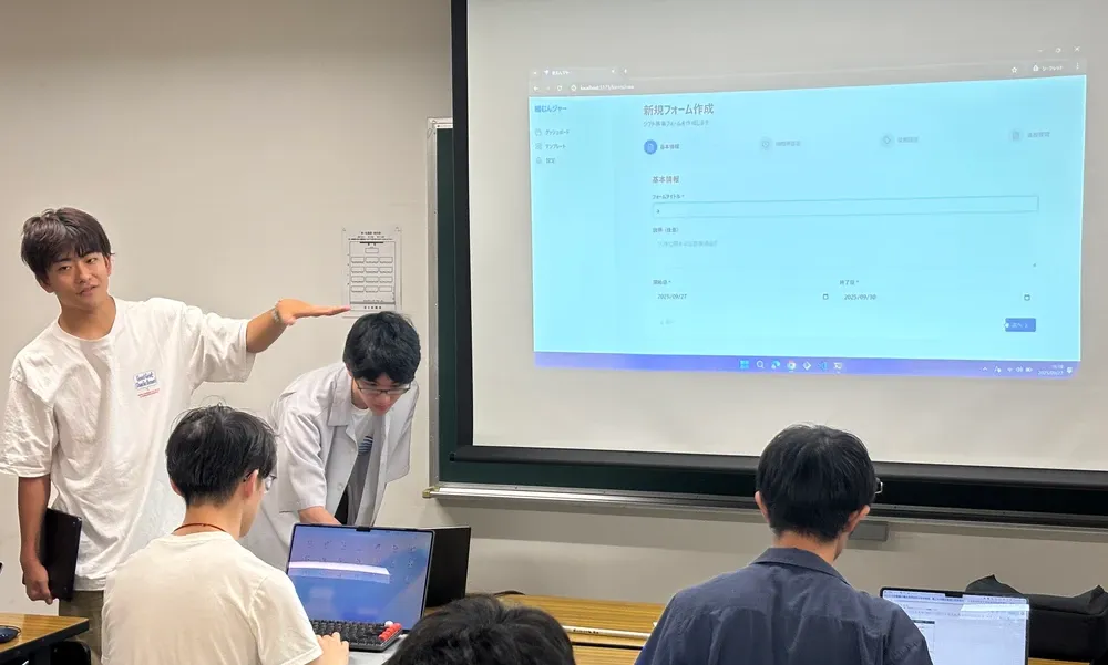 プロジェクト進捗報告会