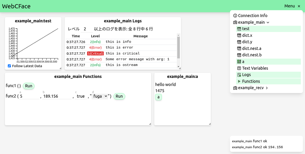 プロジェクト画像